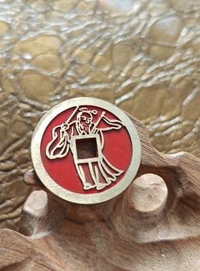 新品纯铜加厚朱砂百神呵护山鬼花钱品相如图实物拍摄按图发货