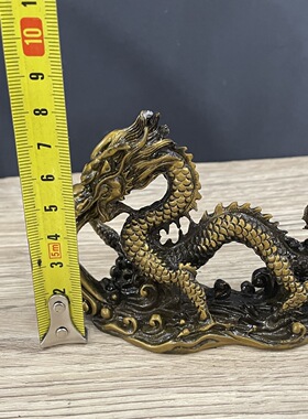 仿古铜器摆件中国龙铜摆件迷你款黄铜龙形图案书写压尺文房收藏品