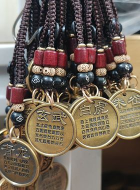 新品四大神兽钥匙扣（下单就送钥匙扣）按图发货