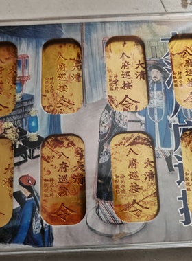 铜鎏金大清八府巡按福州巡按虎头令牌 虎头神兽镇宅风水古玩收藏