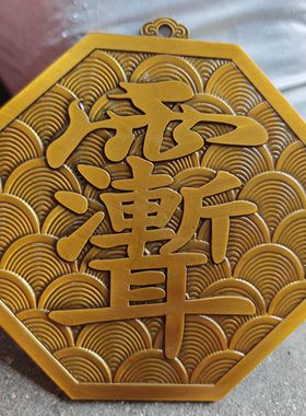 新品纯铜五岳真形图挂件铜镜黄铜家用龙头风水大门摆件