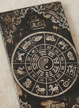 实心老包浆古玩杂项 银龙凤吉祥如意腰牌