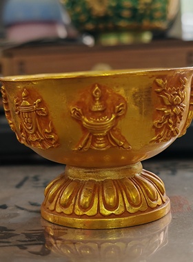 仿古纯铜鎏金浮雕八宝杯吉祥如意家居佛堂供奉杯招财老物件摆件