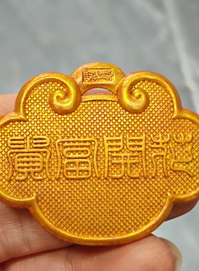 新品纯铜鎏金花开富贵长命锁品相如图按图发货