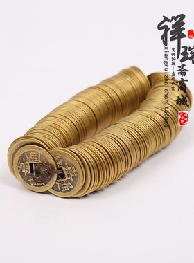 仿古风清朝五帝钱