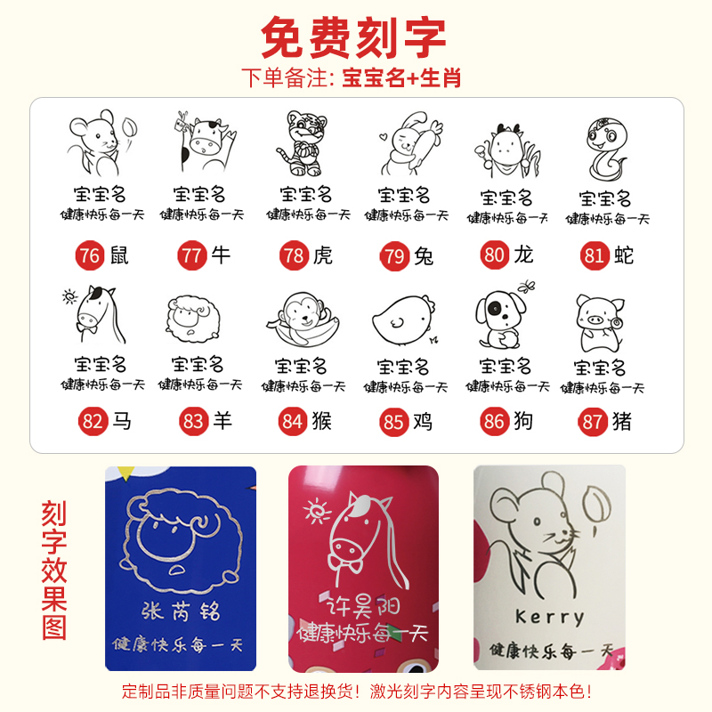 face儿童保温杯免费刻字316不锈钢新款双盖小学生宝宝便携水壶