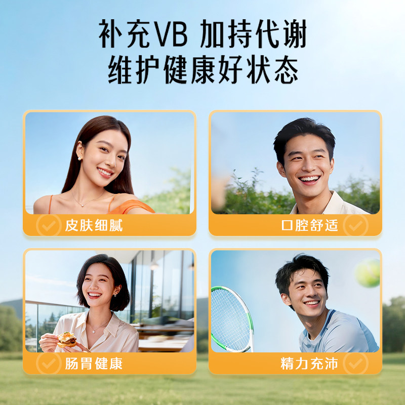 Swisse斯维诗维生素C泡腾片高浓度VC片提升自护力旗舰店