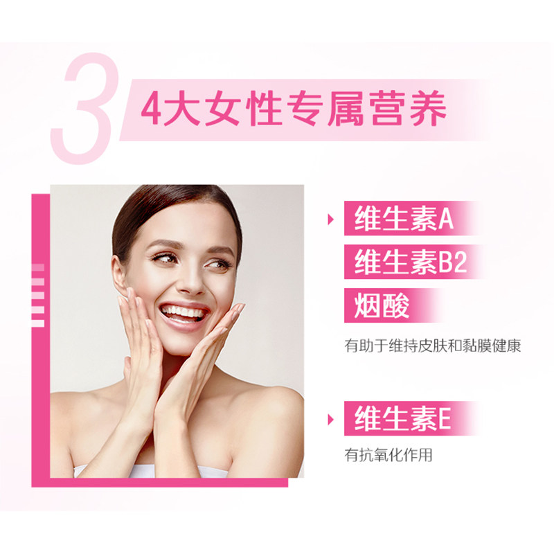 swisse斯维诗女士复合多种族叶酸 swisse维生素/复合维生素
