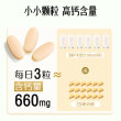 Swisse vitamin D calcium tablets