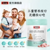Swisse Poetry High Calcium Clasess содержит железо -цинк cordinte Calcan Child Calcium Iron и цинк 35 зерна*3 бутылки товаров