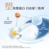 Swisse Swissy Completing Protein Powder изолят сывороточный белок женский фитнес мышечный сборка