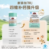 【Купите один у вас кончики пальцев】 Swisse Детский жидкий кальций Citrate 5 Tripe Pack