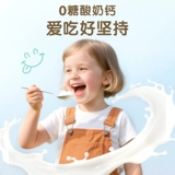 【Купите один у вас кончики пальцев】 Swisse Детский жидкий кальций Citrate 5 Tripe Pack