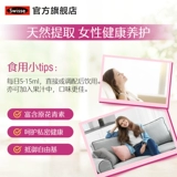 Эссенция для интимного использования, клюква, 300 мл