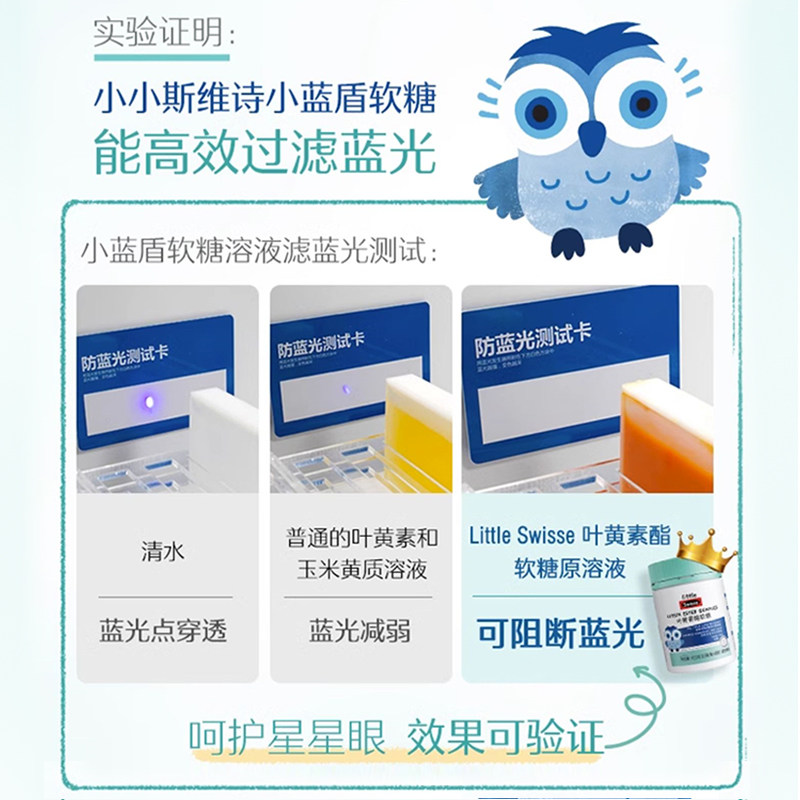  swisse钙铁锌/钙镁