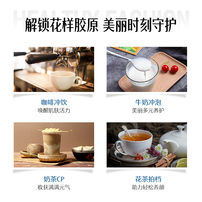 swisse斯维诗胶原蛋白肽粉口服血橙 swisse胶原蛋白