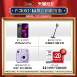 Эссенция для интимного использования, клюква, 300 мл