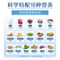 Swisse斯维诗男士多种复合维生素b族蓝帽b12维d3矿物质锌硒免疫力 图片 3