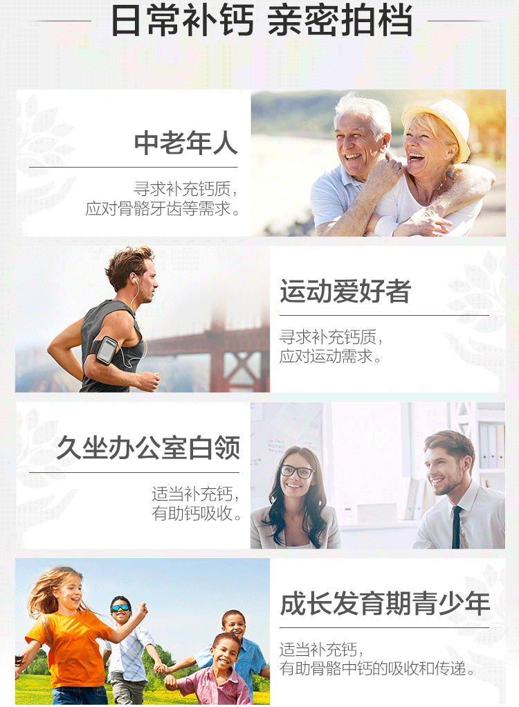 swisse斯维诗钙片中老年柠檬酸钙片 swisse钙铁锌/钙镁