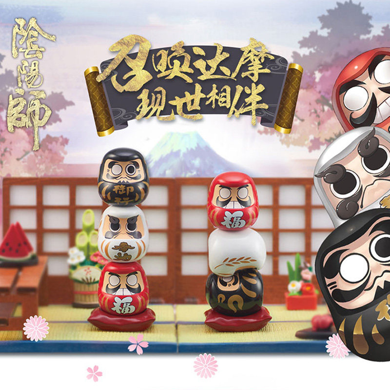 阴阳师盲盒茨球叠叠乐达摩周边公仔 奥迪双钻宴森潮玩盲盒