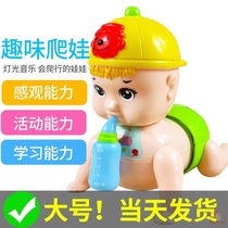 Climbing Kids Toy Charging Baby Fun Electric Music Bottle Will Crawl Baby Learn Creeping Dolls Boot Up