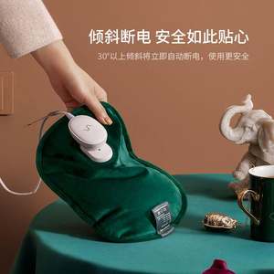 edon爱登充电式热水袋暖手宝暖宝宝暖水袋敷肚子热宝女防爆电暖宝