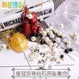 景翠缘 Бриллиантовые черные бусины из жемчуга, подвеска