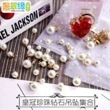 景翠缘 Бриллиантовые черные бусины из жемчуга, подвеска