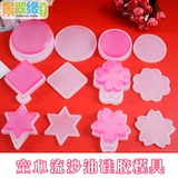 景翠缘 DIY Тик -резинка DIY Материал Кристаллический капля клей с множественным ультрафиолетовым клей песчаной масляная плесень вишне