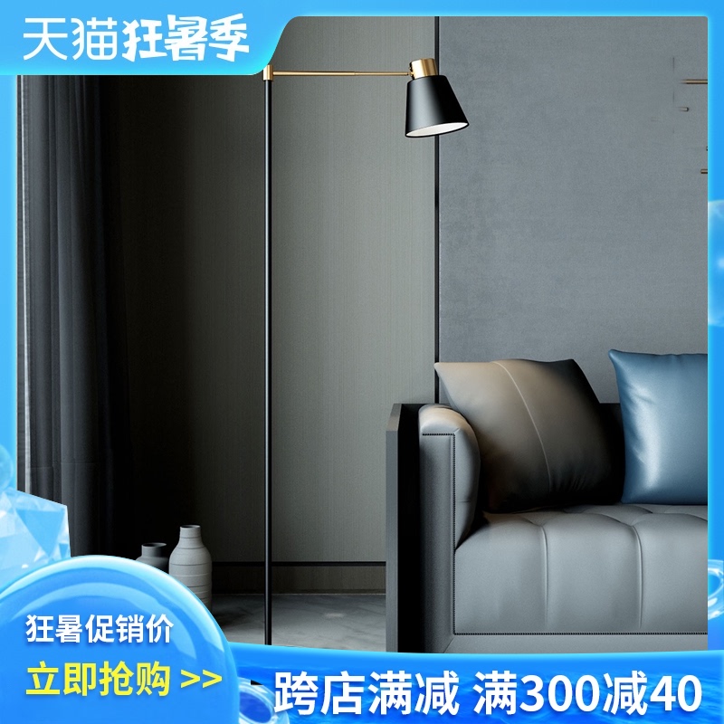 现代轻奢网红沙发极简立式台灯