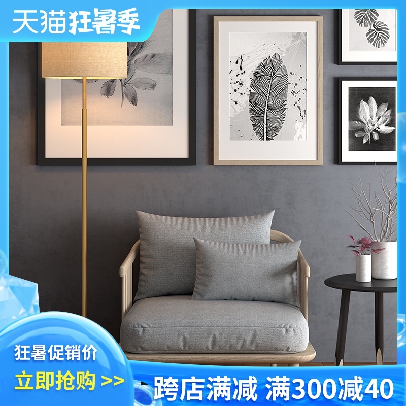 ins风装饰极简网红立式台灯