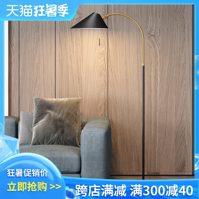 卧室现代创意沙发极简立式台灯