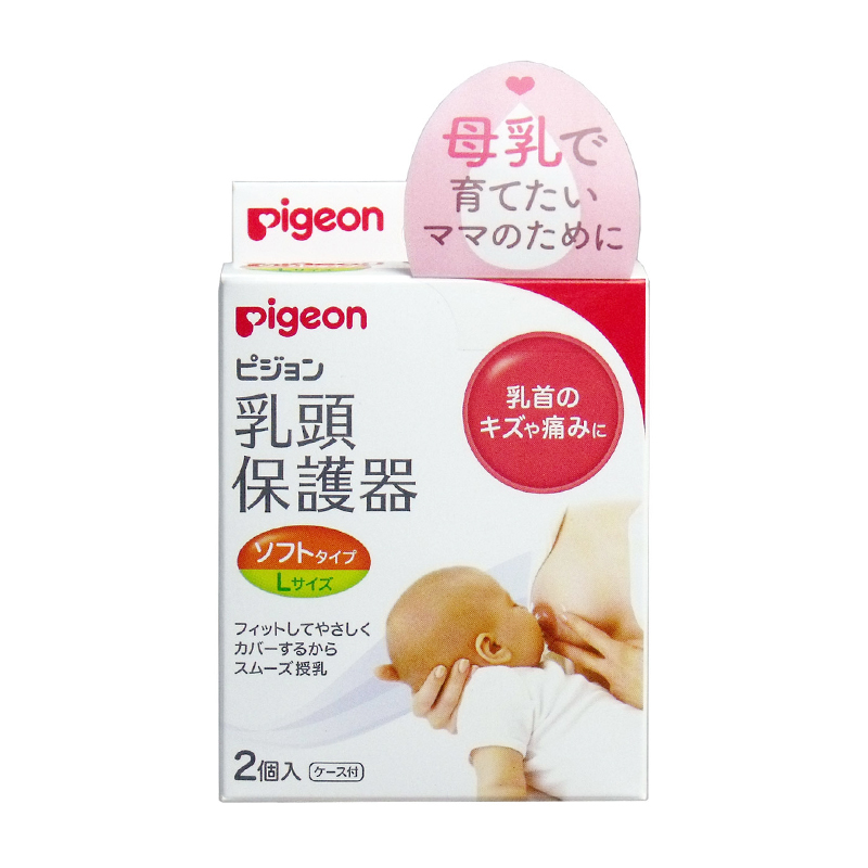 日本贝亲乳盾母乳哺乳保护罩器喂奶辅助乳头凹陷奶头硅胶奶嘴 日本贝亲乳盾母乳哺乳保护罩器喂奶辅助乳头凹陷奶头硅胶奶嘴