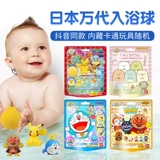 Ultra, bandai, Ультрамен Тига, японское средство для принятия ванны, детская игрушка для ванны, детский шарик для ванны