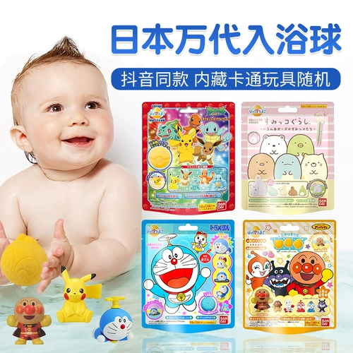 Ultra, bandai, Ультрамен Тига, японское средство для принятия ванны, детская игрушка для ванны, детский шарик для ванны