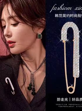 春夏新款裤子腰扣收腰神器缩裤腰改小别针女隐形裙子腰肥收紧胸针