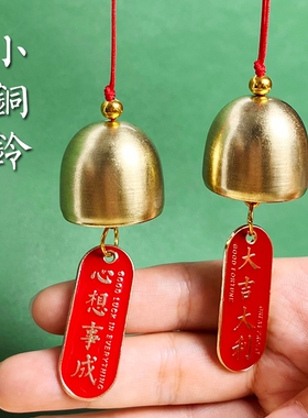 2024龙年新居乔迁之喜装饰新年用品布置把手风铃挂饰门挂铃铛龙