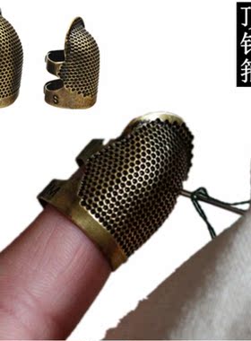 顶针器古铜仿古手工顶针箍家用防扎手指套手缝缝纫戒指工具