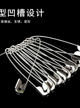 曲别针大号镀镍老式固定衣服针简易安全不锈钢扣针衣领针胸针