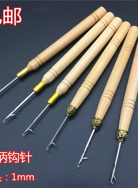 羽毛接发专用钩针教程练习工具手钩脏辫手工编织羽毛线接发无痕器