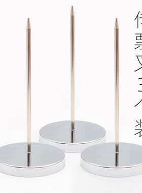 菜单插单器插针便签叉单针。处方