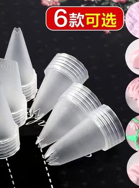 蛋糕裱花袋烘焙挤花袋塑料马卡龙奶油纸杯装饰裱花嘴工具宝宝辅食