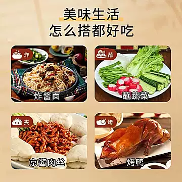 天津统厨甜面酱煎饼果子酱100g*5袋[1元优惠券]-寻折猪