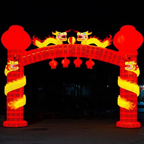 夜光拱门灯光拱门发光气模双龙拱门发光拱门龙凤拱门开业活动拱门 - 图1