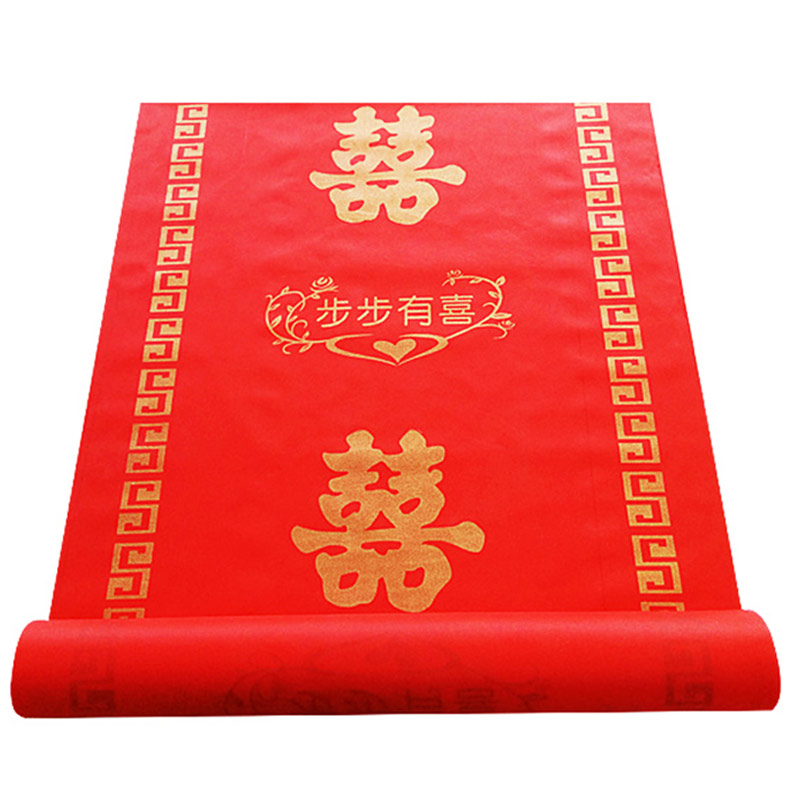 红地毯一次性婚庆结婚用地毯防滑加厚无纺布婚礼红色结婚楼梯包邮
