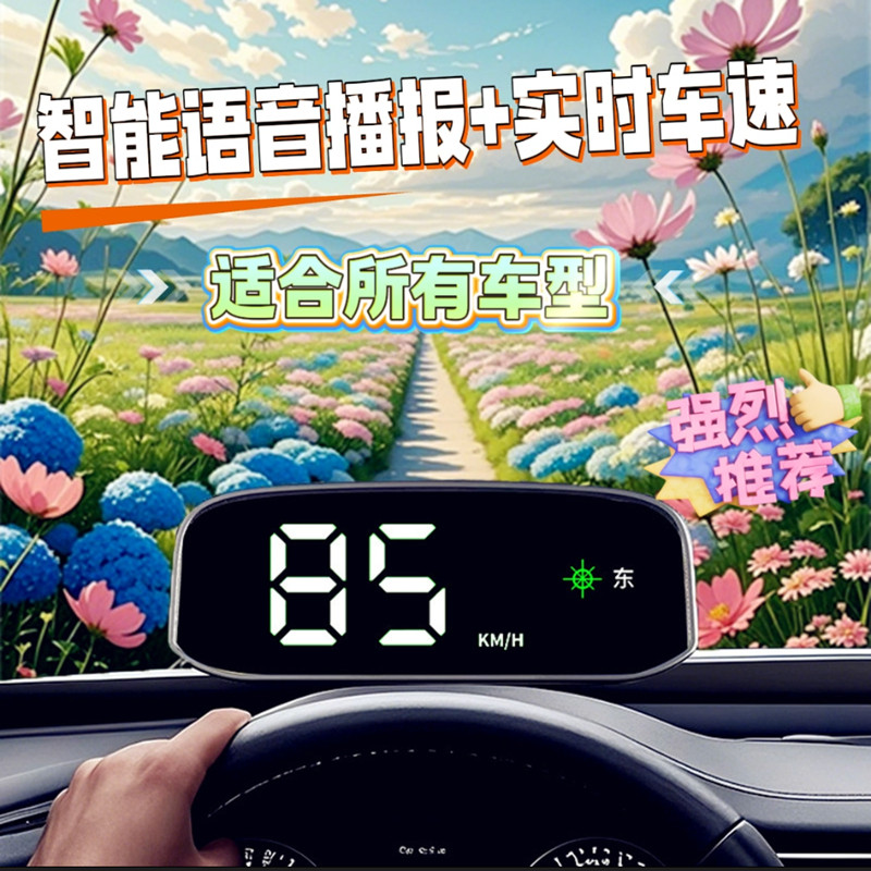 2026 hot electronic dog new solar HUD head-up display wireless electronic dog radar safety warning device