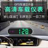 New gps car voice safety warning device