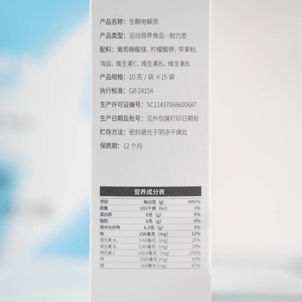 极客农场 电解质粉能量粉电解质健身运动补充剂补充钾镁微量元素,淘宝优惠券,粉丝福利购,淘宝优惠卷