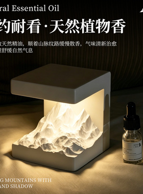 日照金山无火香薰夜灯摆件