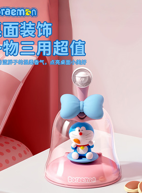 哆啦A梦光动香薰盲盒手办摆件